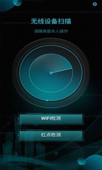 摄像头检测  v1.2