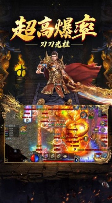 烈斩无限刀单职业传奇  v1.0