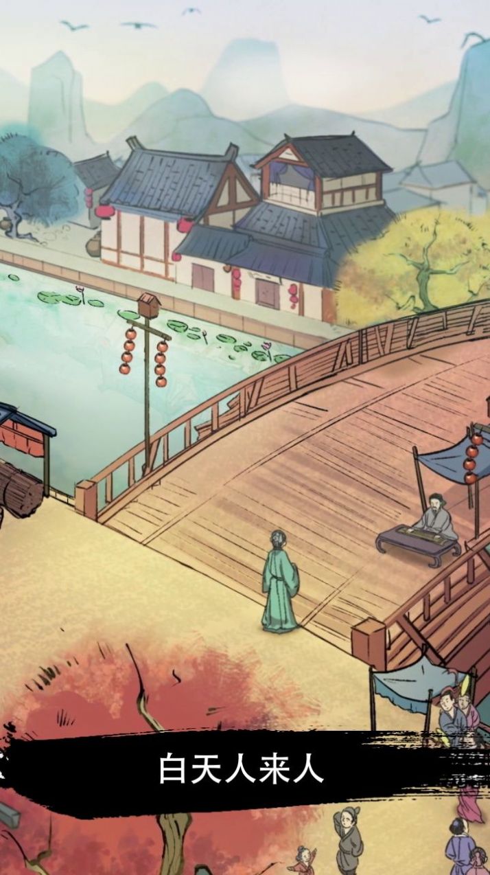 豪门大当家领红包游戏官方版  v4.0.2