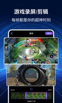 录屏秀 v3.0.5