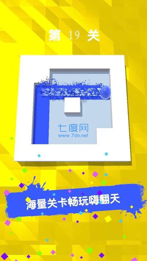 一笔画完3D红包版