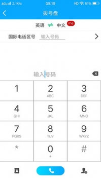 亲爱的翻译官 v2.0.5