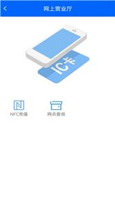 驼城通  v2.0.1