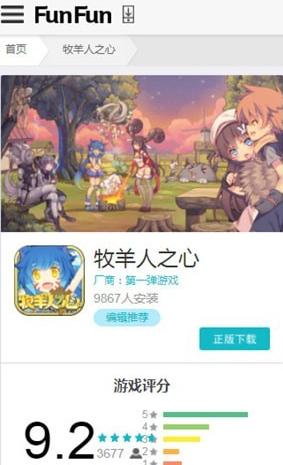 FunFun 2020-09-25 13:24