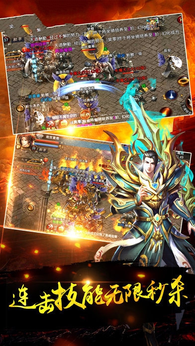 杀戮忘忧神途官方正版手游  v5.3.2