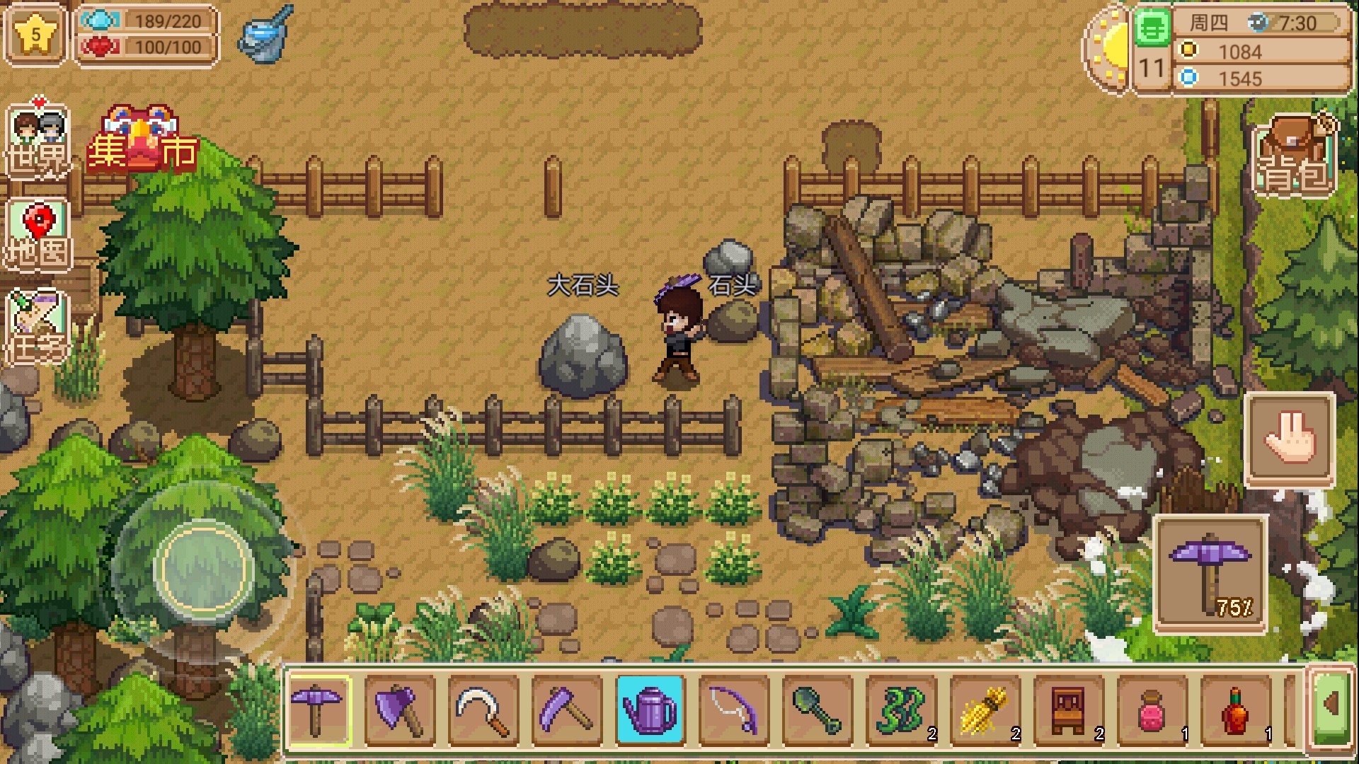 奶牛镇的小时光 v3.0.5