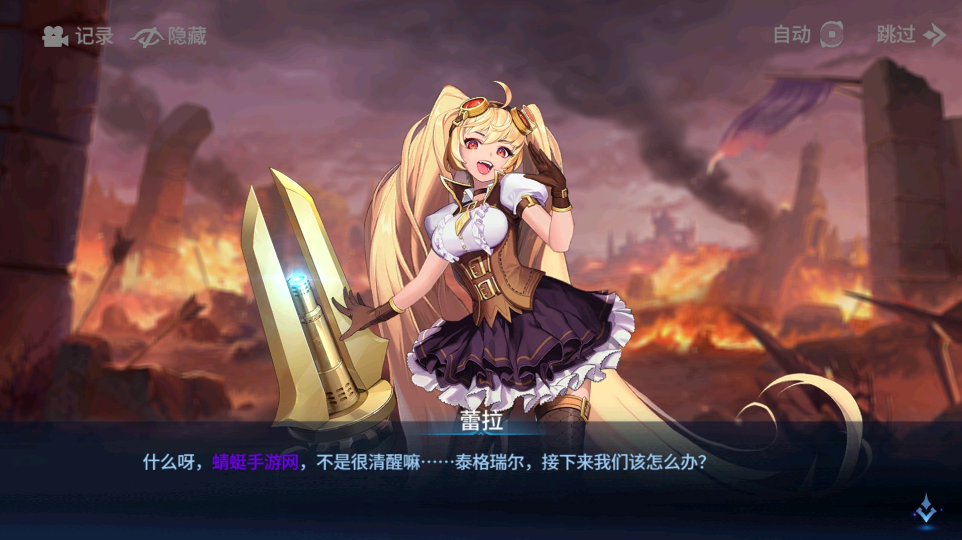 幻世与冒险 v1.1.370