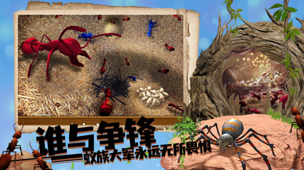 丛林抵御战游戏安卓最新版  v4.3.3