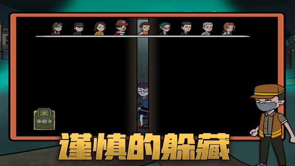 恐怖躺平模拟器躲猫猫  v2.16.41