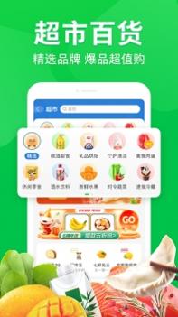 京东到家兼职 v3.0.5