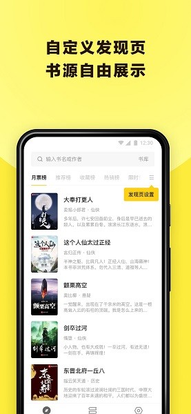 花火阅读  v1.2.6