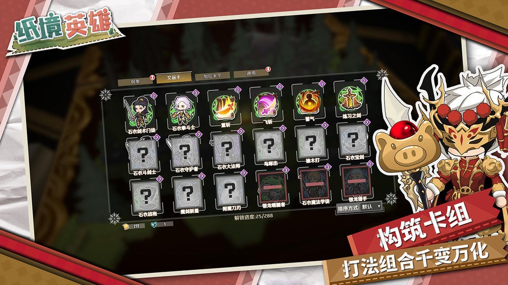 纸境英雄 2019-08-21 14:12