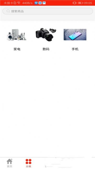 焱焱联盟app手机版图片1