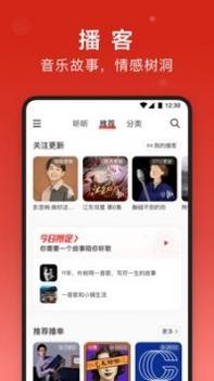 恋爱温度计截图0