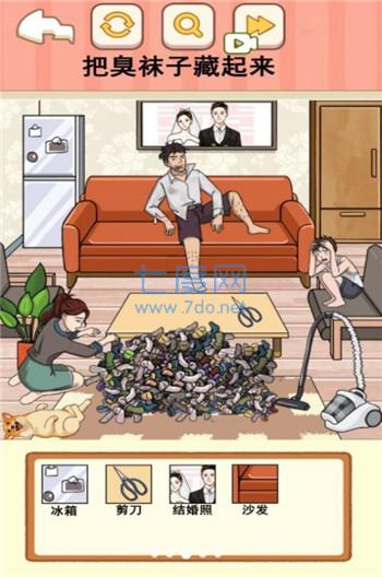 讨回全款游戏 v1.0