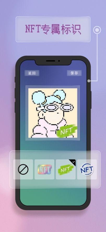 像素画照片  V 1.0