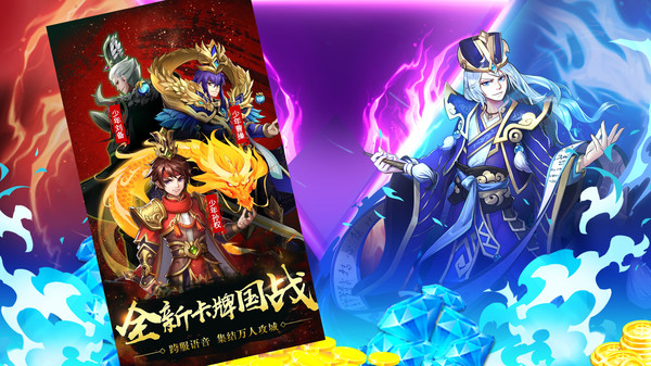 乱武三国名将三国志手游官方安卓版  v5.1.2