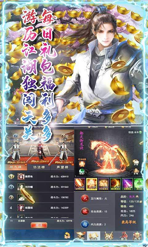 雷神诛仙官方正版手游  v5.5.3