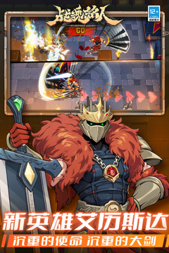 战魂铭人 2023最新版 v3.0.5