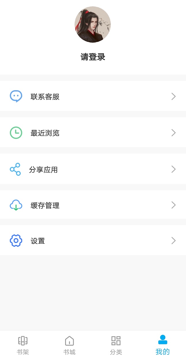 大狗看书软件app官方版  v4.0.2