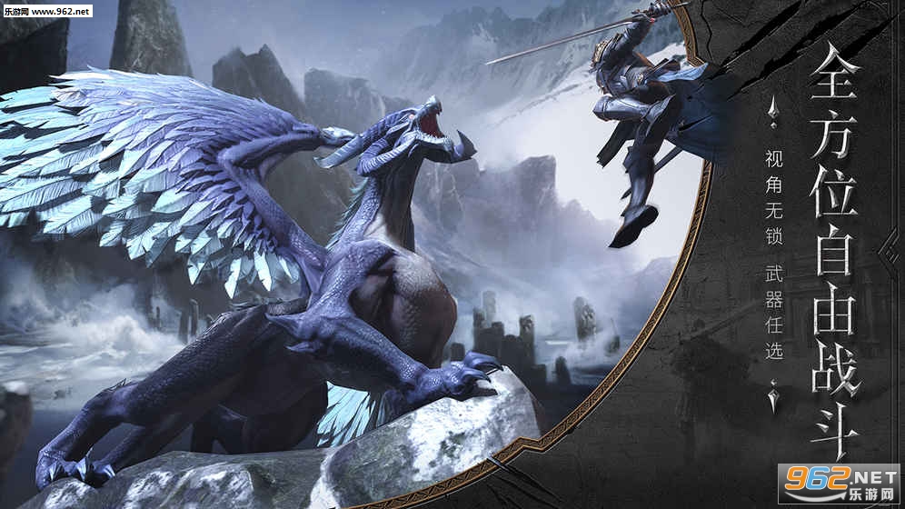 猎魂觉醒测试服体验版 v1.0.514620