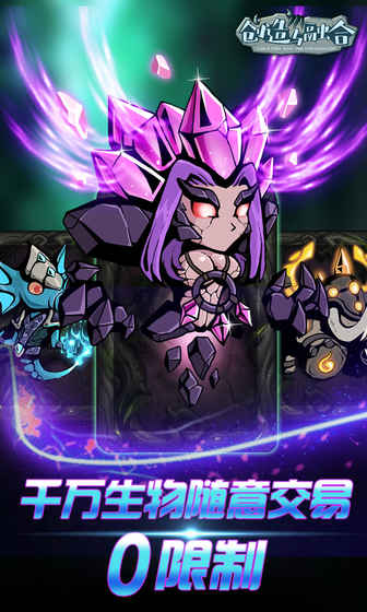 创造与融合 v2.002