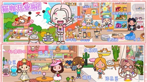 尤雅大世界更新版2023  v1.0