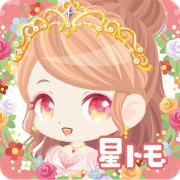 星之友