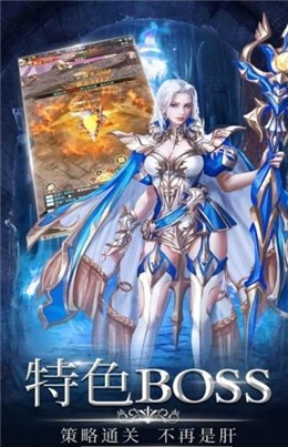 幻魔之眼上古之战手游官方版  v5.4.4
