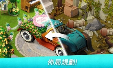 餐厅复兴2020中文最新版无限星星  v3.3.1