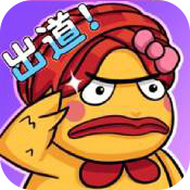 怪兽练习生解锁版