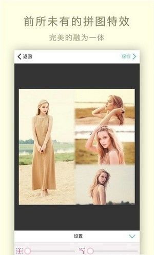 玩图自拍相机截图2