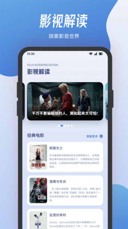 小熊影视投屏 v1.1