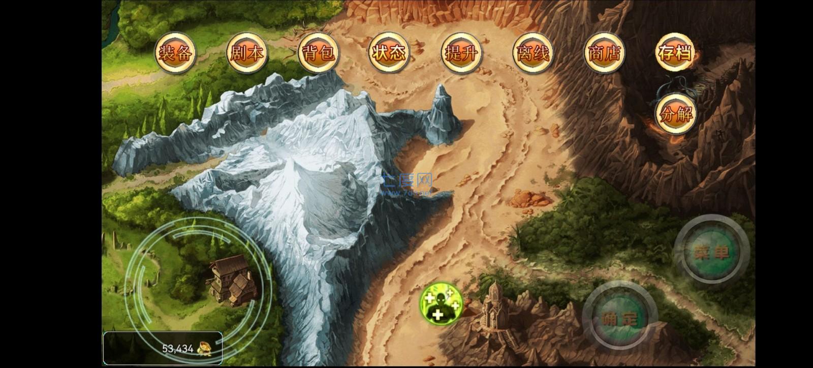 神卷三国 v1.0.4