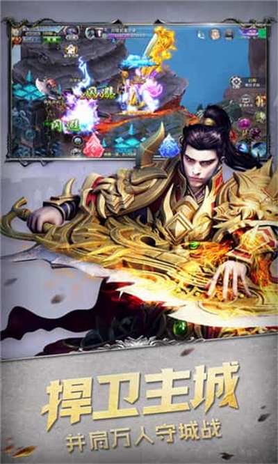 魔狱奇迹之魔域回归手游官方正式版  v5.2.4