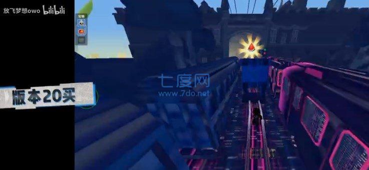 乱码之城地铁跑酷