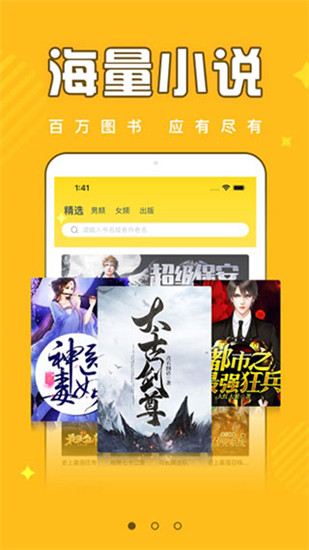饭团追书最新版 v3.0.6