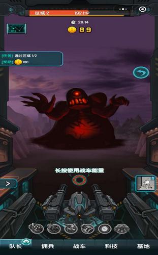 未日装甲 2024-06-25 15:08