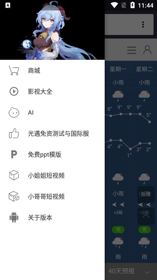 宝箱阁