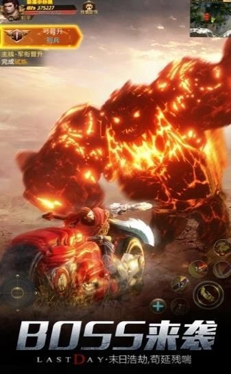 凯旋之门之生化行动  v1.0.1