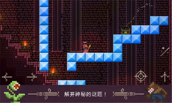 火球巫师  v1.0.5