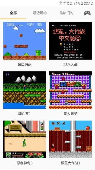 儿时小霸王  v1.0.0