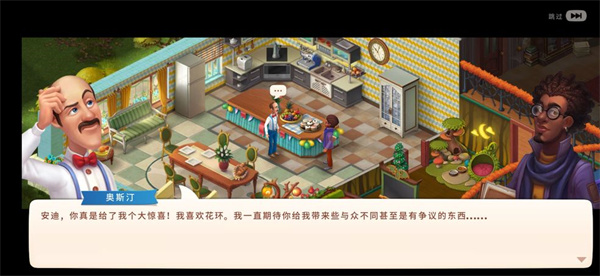 梦幻家园虫虫助手