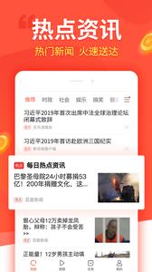 趣看看  v1.02