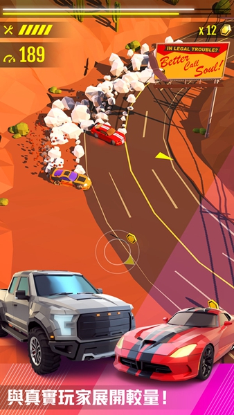 绝尘飞移游戏 v1.1