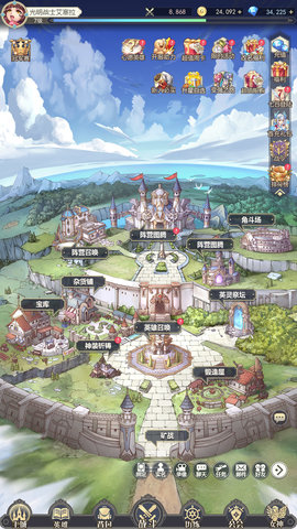 女武神之剑 v1.0.6