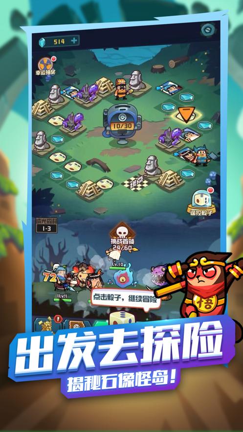 挂机大冒险APP红包版  v4.5.3