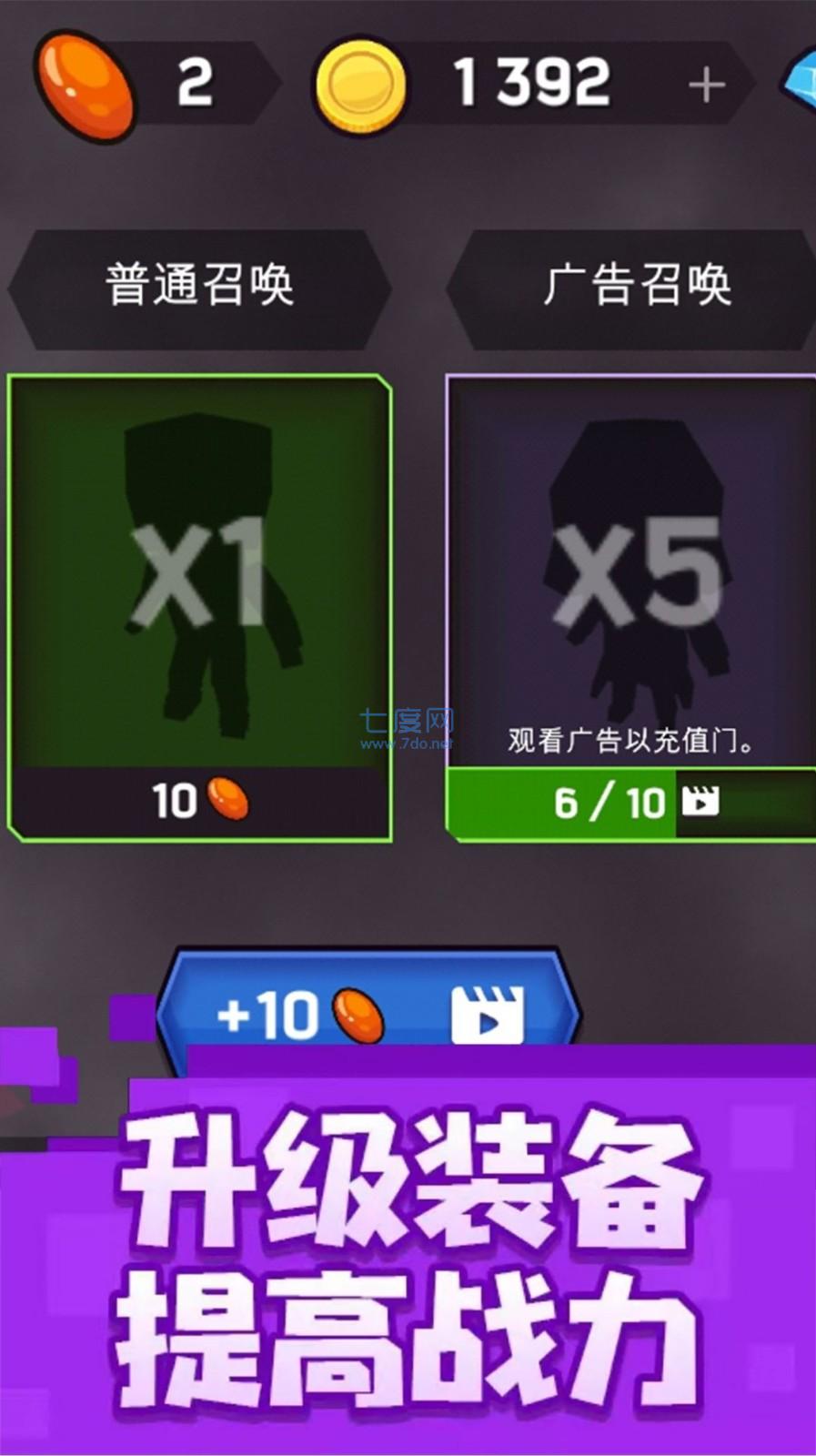 魔力弹幕游戏 1.0.1