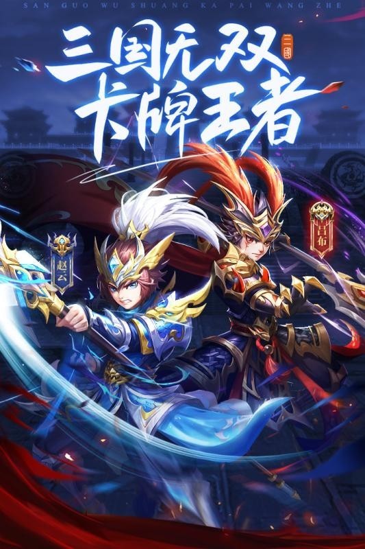 龙魂创世九游版 v1.0.0