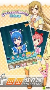 Magic Princess Makeup(漂亮公主的炫彩美妆) v1.0.8